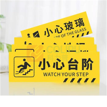 安盾帅 地贴 ADS-6100024 长30cm宽10cm