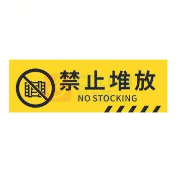 安盾帅 地贴 ADS-6100025 长30cm宽12cm