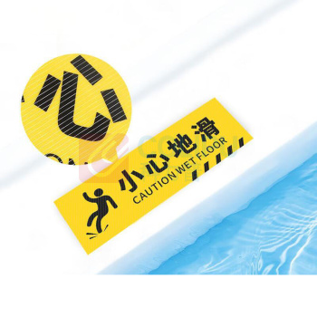 安盾帅 地贴 ADS-6100025 长30cm宽12cm