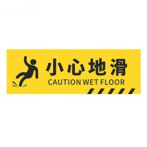 安盾帅 地贴 ADS-6100026 长30cm宽12cm
