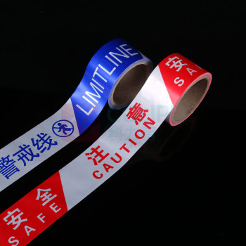 安盾帅 警戒带 散装50米警戒线-红白/黄白 ADS-6100032