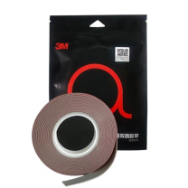 3M VHB双面胶带 GPL-080GF 15mm*33M
