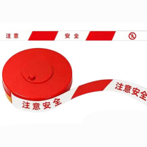 百舸 BAIGE 警戒带 100米 (红白)