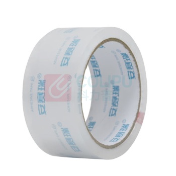 安赛瑞 透明胶带 240813 宽48mm×50y×48um 6卷