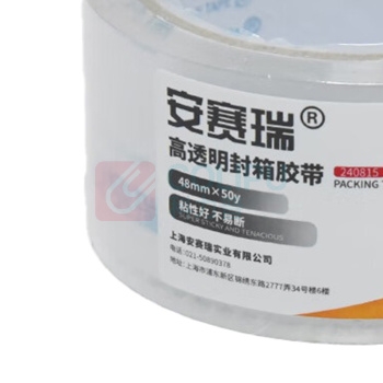安赛瑞 透明胶带 240815 宽48mm×50y×48um