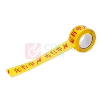 贝德力 运行中胶带 20cm*100m 单层厚度1.5mm