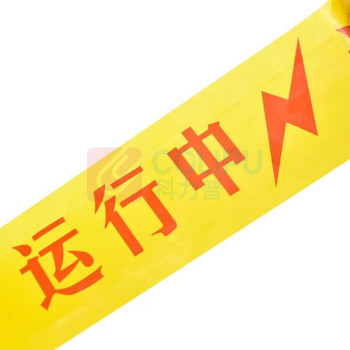 贝德力 运行中胶带 20cm*100m 单层厚度1.5mm