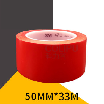 3M 标线胶带 50mm宽 (红色)