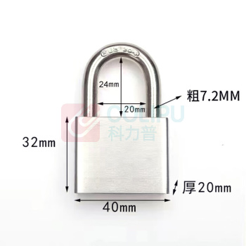 贝德力 不锈钢挂锁 通开 BDL-W40 40mm