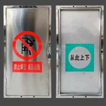 趣多多 定制电力变电站爬梯牌爬梯门爬梯警示牌电力爬梯 52CM*60CM
