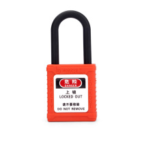 博士 安全绝缘挂锁 G17 直径:38mm (橙色)