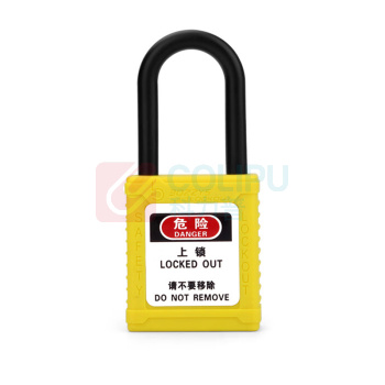 博士 安全绝缘挂锁 G12 直径:38mm (黄色)