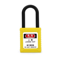 博士 安全绝缘挂锁 G12 直径:38mm (黄色)