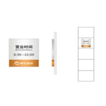 皇埔 营业时间牌子 店铺门口上班营业时间告示牌挂牌可修改 不锈钢材质 含安装 gc-010