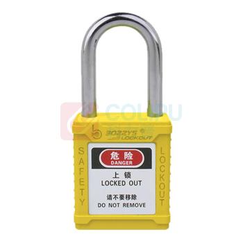 博士 安全挂锁 BD-G02-KD 锁梁直径6mm 净高38mm 锁体高45mm 黄色