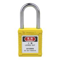 博士 安全挂锁 BD-G02-KD 锁梁直径6mm 净高38mm 锁体高45mm 黄色