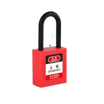 乐迪 安全挂锁 4mm缆绳挂锁通开 LDP32-A