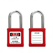 博士 工程安全塑料挂锁 BD-G01-EB 同花(KA) (红色)