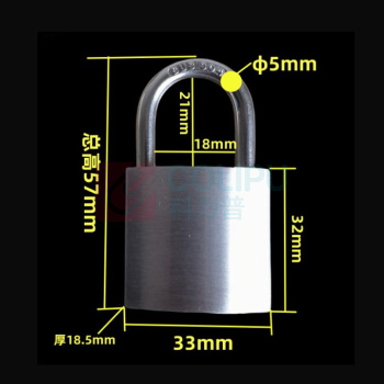 和齐顺 Hikesun 办公挂锁 HQS-33R 不锈钢(锁芯材质铜)33mm*18.5mm*57mm (银色)