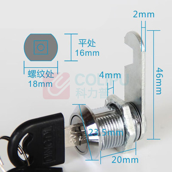 安晟达 锁 20mm单开 5个装