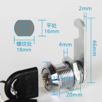 安晟达 锁 20mm单开 5个装