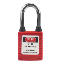 安赛瑞 工程安全防尘挂锁 520081 38x6mm (红色) 1盒 不通开型
