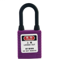 安赛瑞 工程安全防尘挂锁 520096 38x6mm (紫色) 1盒 不通开型