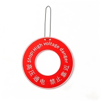 宜利 警示挂牌 亚克力材质 外径φ=300mm,内径φ=150mm 厚度为4mm