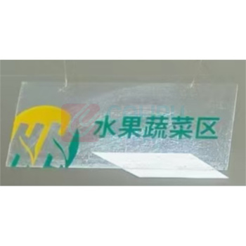 晗畅 金叶便利吊牌 HC-01