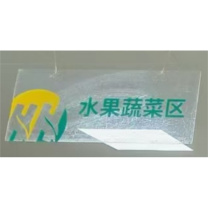 晗畅 金叶便利吊牌 HC-01