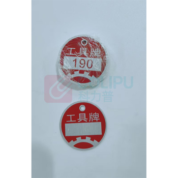 锐锋 圆标牌 30*30mm