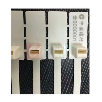 融银之汇 一次性齿条封签塑料铅封集装箱包安全封条 订制 齿封330mm 5000条/箱