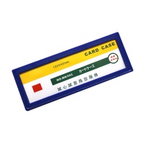 罗德力 磁性标签硬胶标识套 HH502 12*4.5cm (蓝色)