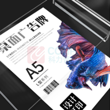 罗德力 亚克力卡台展示架 T型 A5横款 抽拉式