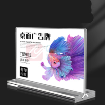 罗德力 亚克力卡台展示架 T型 A5横款 抽拉式