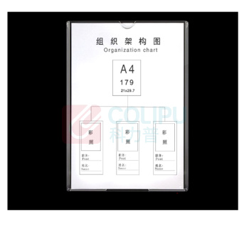 罗德力 双层亚克力卡槽 竖款A4 (透明)