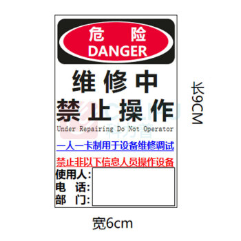 罗德力 铜版纸吊牌 60*90mm 1000张/包