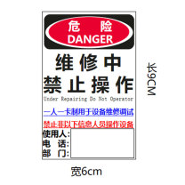 罗德力 铜版纸吊牌 60*90mm 1000张/包