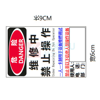 罗德力 铜版纸吊牌 60*90mm 1000张/包