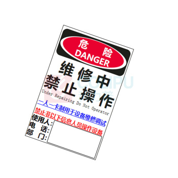 罗德力 铜版纸吊牌 60*90mm 1000张/包