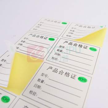 冰禹 合格证标签贴 BYyn-56 绿合格证4.5*5cm(1000贴/包)