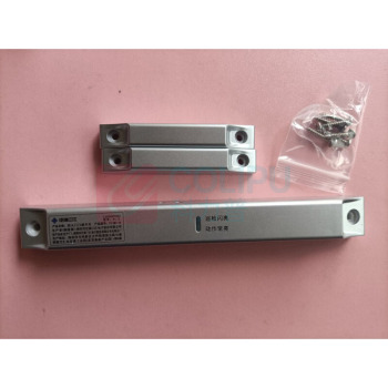 泛海三江 门磁开关 FJ-MC-18 210*25*27mm