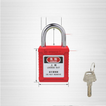 博士 工业锁25*6MM锁定LOTO安全锁具 BD-G51 38*45 梁高25 (红色) KDMK