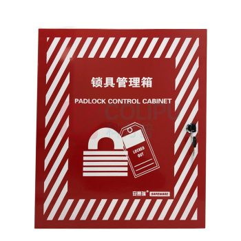 安赛瑞 锁具管理箱(套装) 14731 红色8把塑料挂锁和吊牌,260×322×55mm