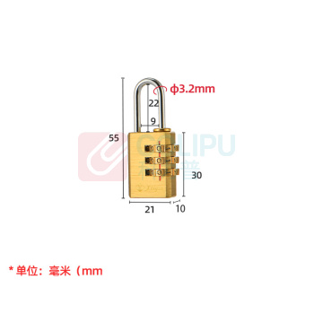 MDNG 密码锁 213