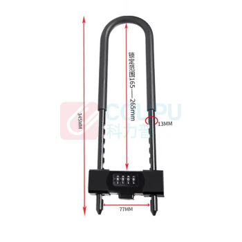 安盾帅 密码锁 U型锁 703密码锁 ADS-6200060 长度345mm (黑色)