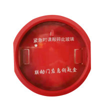 江丰泰森 壁挂式联动门钥匙盒 送螺丝 生门钥匙盒+小安全锤