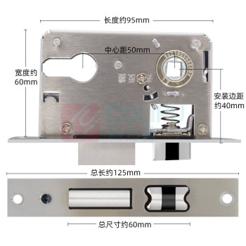 也特 室内通用型木门锁锁具 小50锁体125轻弹簧-60舌距