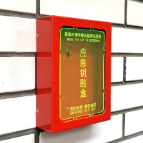谋福 消防逃生出口应急钥匙盒 火警联动门窗紧急钥匙箱 镀锌钢板161*120*40mm