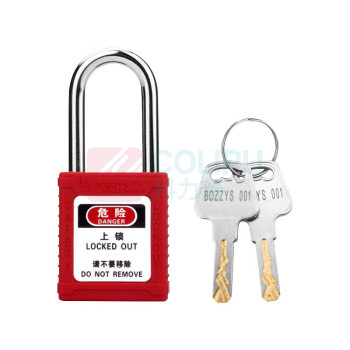博士 隔离锁 BD-UG71T(EB101) 25×23×52 塑料